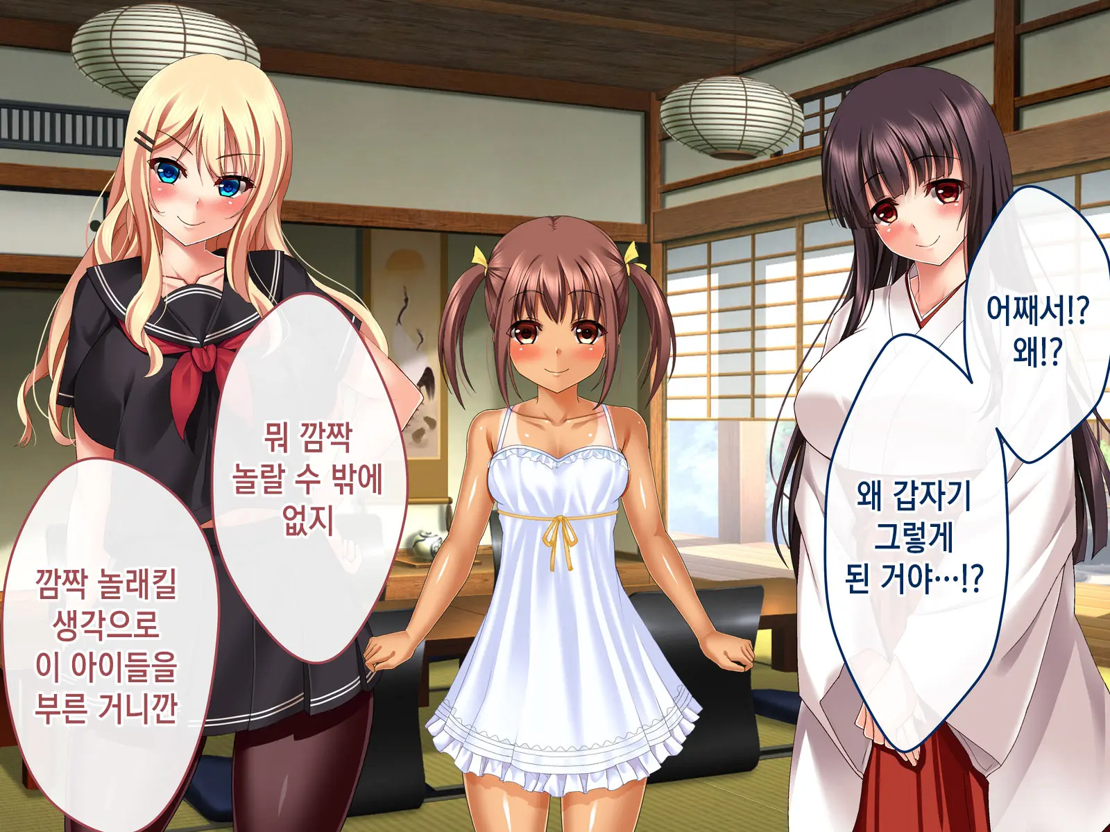 Inaka Ni Kaettara Oyome-San Sannin Moratte Mainichi Kozukuri Nakadashi Ecchi! | 시골로 돌아가니 신부 3명이 생겨 매일 아이 만들기 질내사정 섹스!